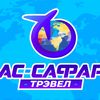 aviabilet_osh