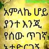 mechal.woloyewu
