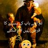 faree062