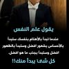 khawlahaltamimiya