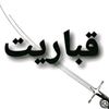 user6185628361172salih