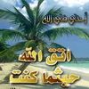 abdoulaylinia