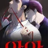 lovematcha960