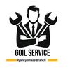 goil.services