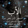 modallaladalou3a