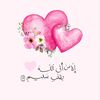 mennamohammed8920