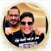 عمار🤍ناصر