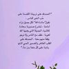 user4214669090856