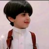 ‘الـــــفــغَـــم”