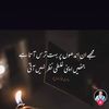 naazayat8