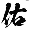 user3670271119821