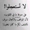 abo_jouriea_sy