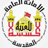 الميرزا🕊️