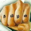avthayan14