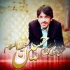 5fayazmirali110