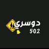 rakin863