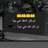 souad_magoti