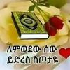 nebieyoulahsuleyman