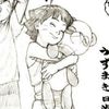 himaahyuga