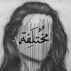 mohmadhdydan1999
