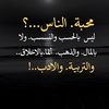 a.al.jhani
