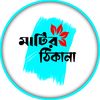 matir_thikana_09
