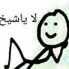 baraa.herbawi