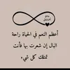 3ich_umatehdich