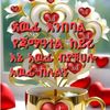 elafhusen7