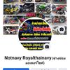 NK.motirbike