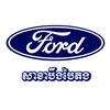 ford_sale_consultant