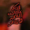 allah_isgreat5