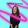 🦘Dziwna Istotka🦘