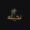 nakhluh_abaya