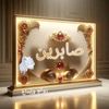 sabren.mohamad.ai