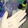 zaynabekkari