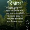 khatunrebekagmail