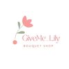 giveme_lily