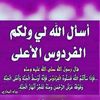 monasayed1166