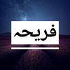 fariha641
