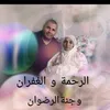zahratouil02