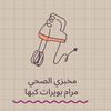maram.bwerat