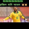 mdsahabuddin5042