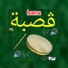 hama.khalwi.41