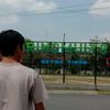 pak_yin