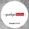 a_hithawatha