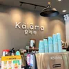 kalamacoffeebinhchanh