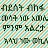 bintsaeed111