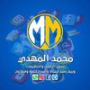 mohammad_almahde