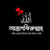 sohana.sheikh10